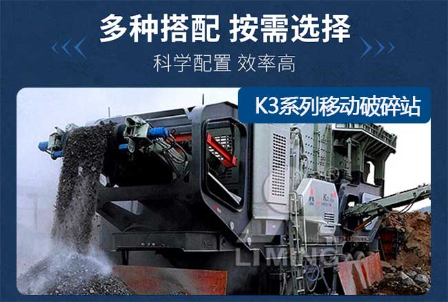 垃圾變黃金！移動式破碎機讓建筑廢料秒變搶手貨? 