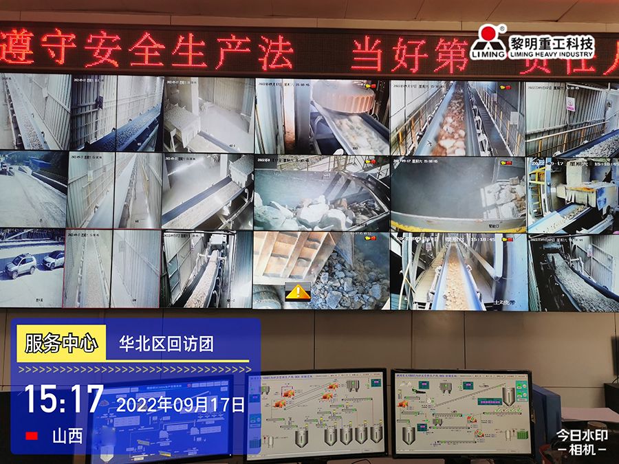 服務(wù)先行，不忘初心|2022砂石服務(wù)中國(guó)行之華北區(qū)回訪團(tuán)（四）