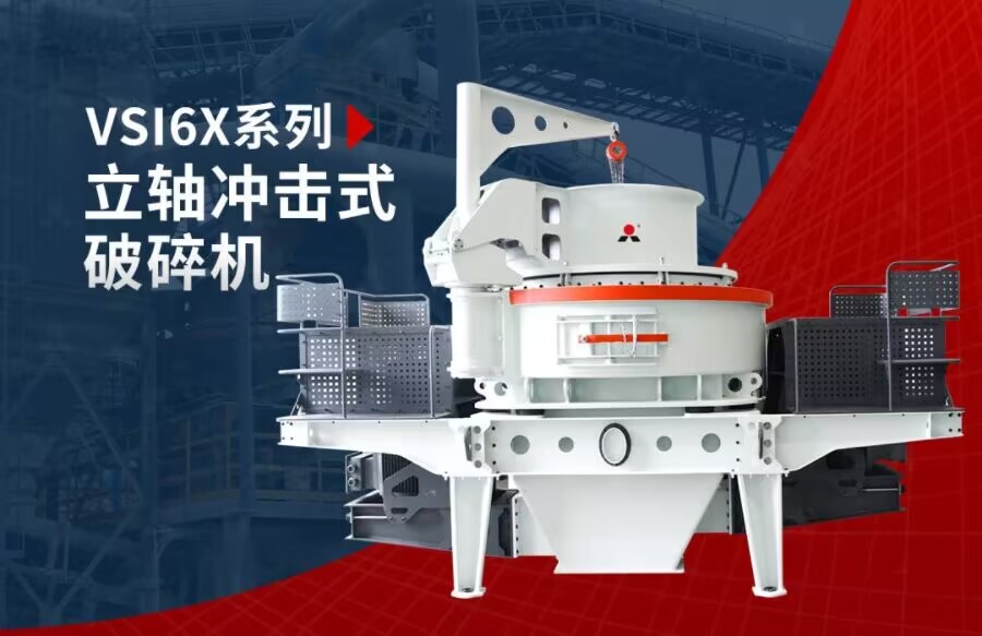 時產200噸礦渣制砂機的價格受哪些因素影響？看完再買不踩坑 